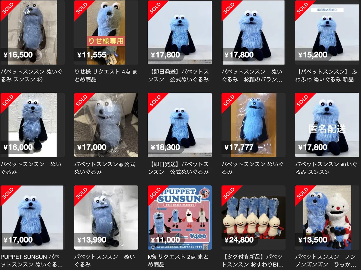 リョン様 リクエスト 2点 まとめ商品 【公式通販】 リョン様 リクエスト 2点 まとめ商品 【公式通販】