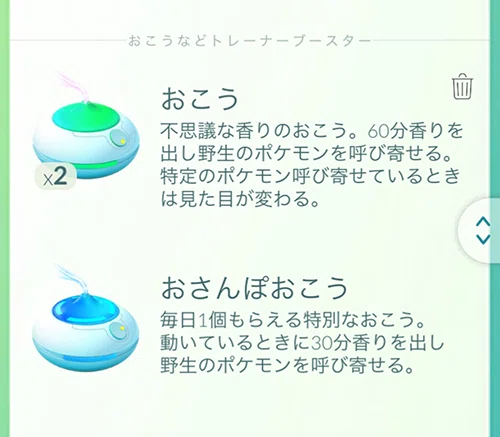 Use It Wisely! Pokémon GO Incense Effects, How to Use, and Tips ...
