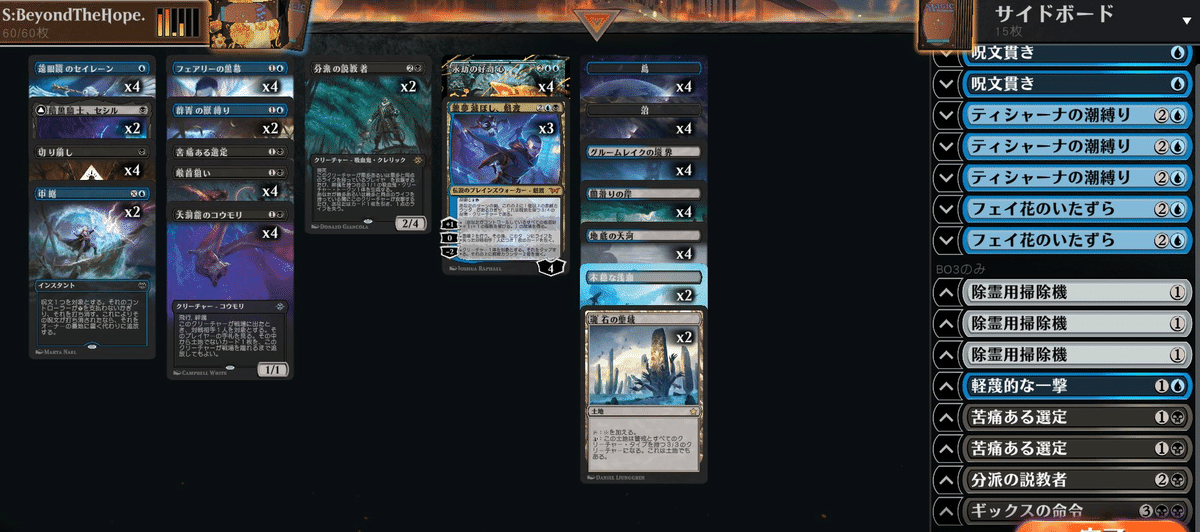 MTG スタンダードディミーアミッドレンジ　デッキパーツ　最強デッキ mtgアリーナ スタンダード ディミーアミッドレンジ カルロフ邸