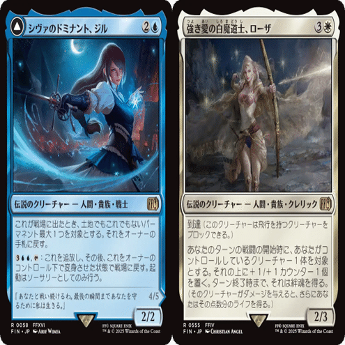 MTG スタンダード　ディミーアミッドレンジ MOチャレンジ（スタンダード）：禁止改訂後のスタンダード、ディミーア