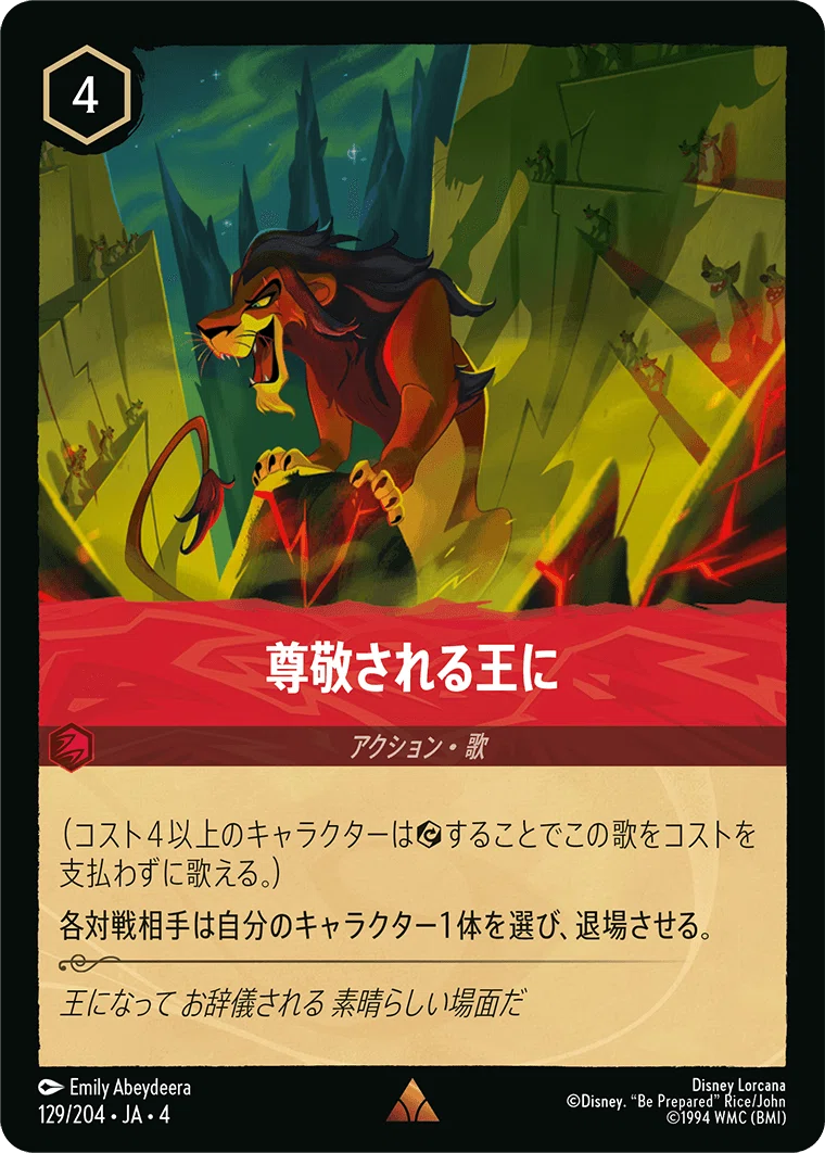 GP2025Summer Top64】ロルカナの面白さとGP調整過程メモ｜lasjg28