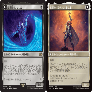 スタンダード】 ディミーアミッドレンジ デッキ紹介 【予選使用デッキ