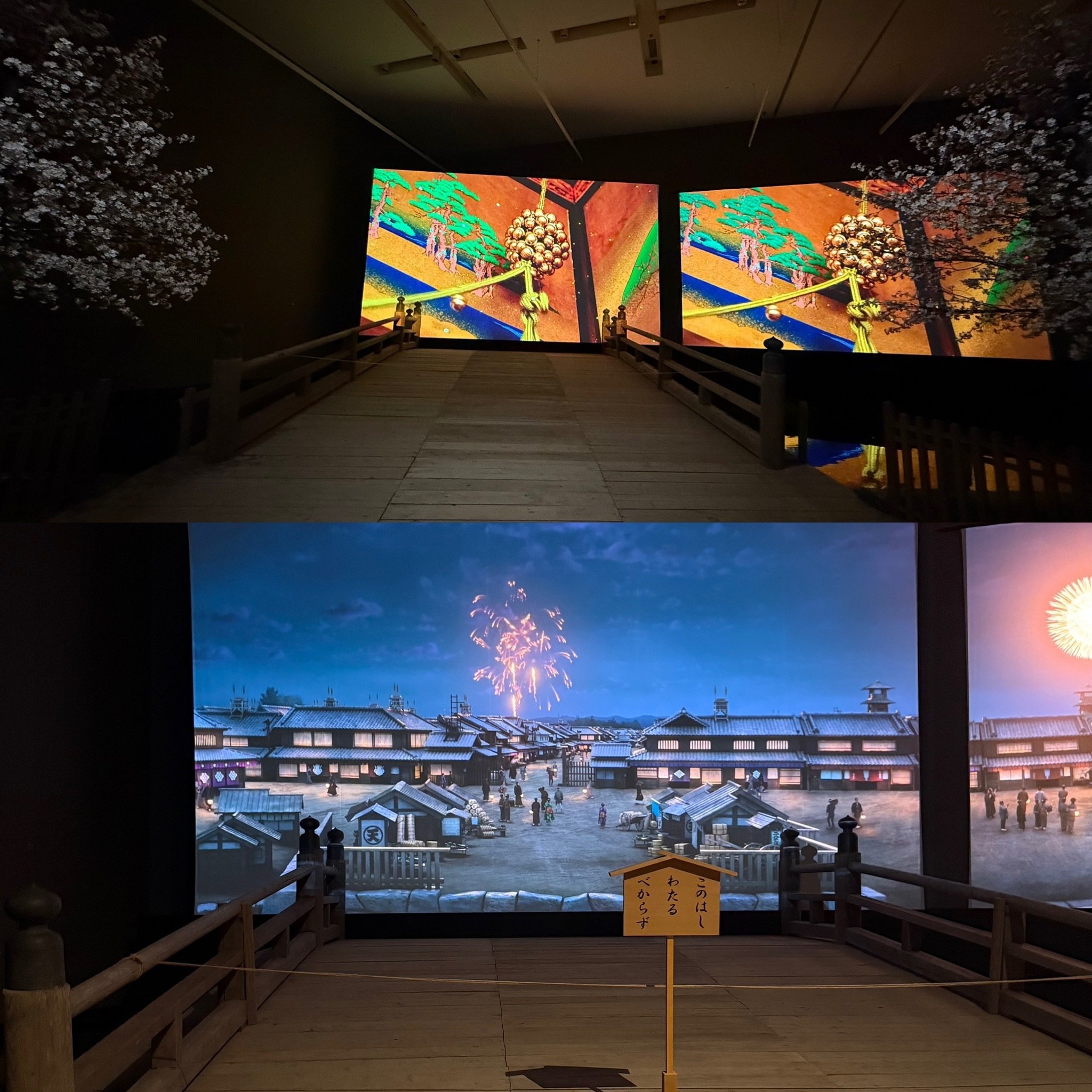 特別展「江戸⭐︎大奥」｜もふわ