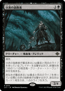 MTG スタンダード　ディミーアミッドレンジ 世界選手権に向けたディミーアミッドレンジ調整録｜Harane Kenta