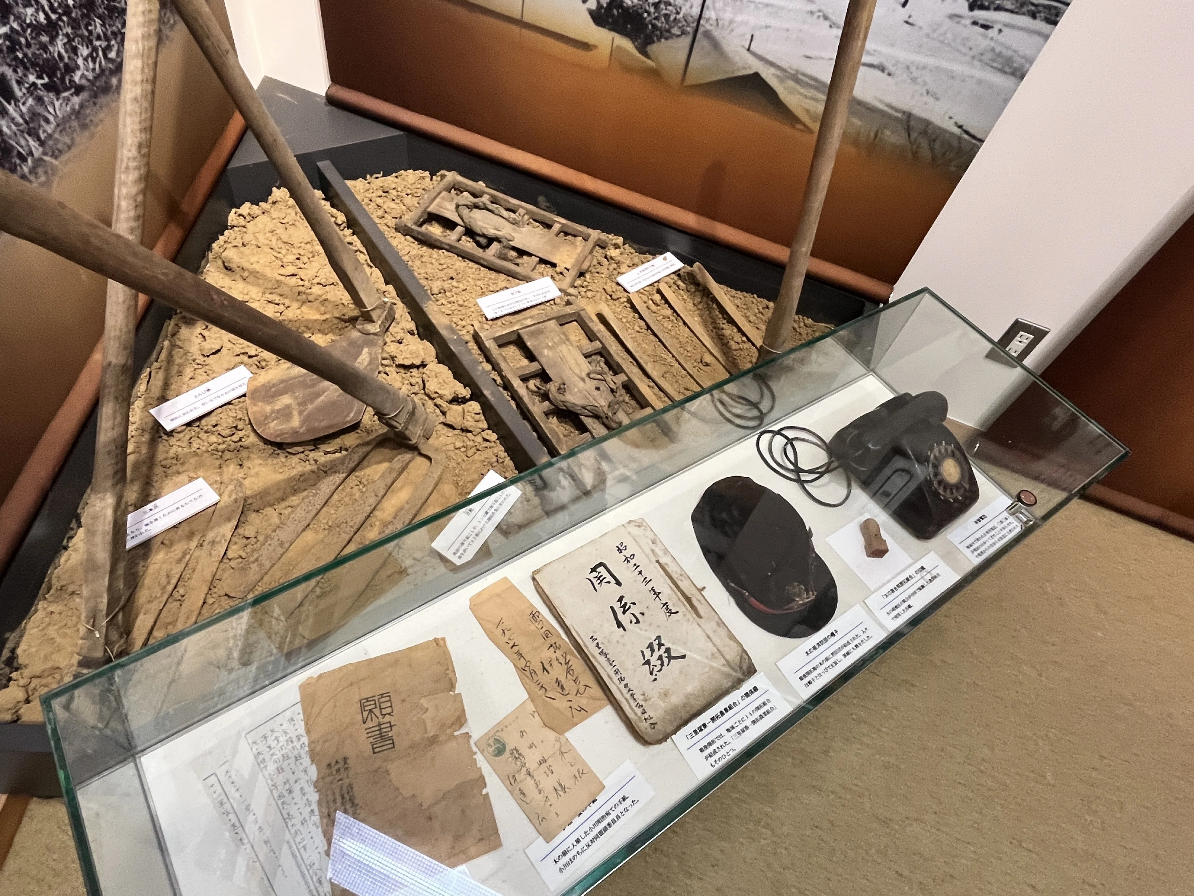 成田空港の歴史〜空と大地の歴史館｜ワンモア@航空エッセイ
