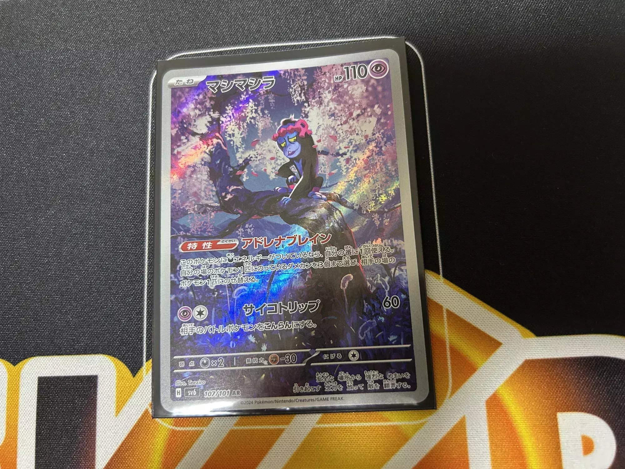 レビュー】高級感と実用性の融合！逆鱗 SHIELD 新色レッド