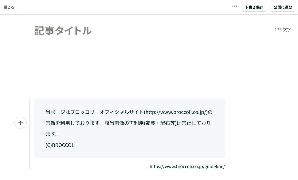 noteを書く話(Z/X)｜ぺる3