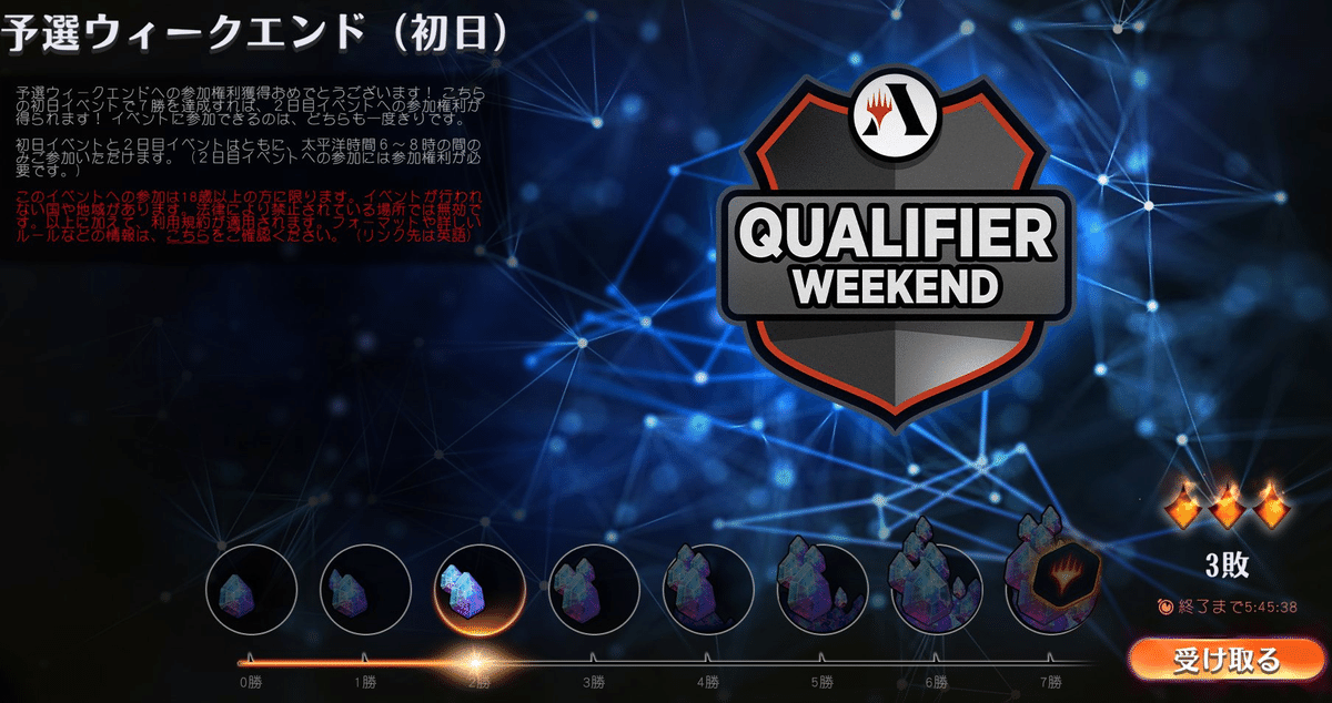 早い者勝ち MTG スタンデッキ ディミーアミッドレンジ サイド&調整