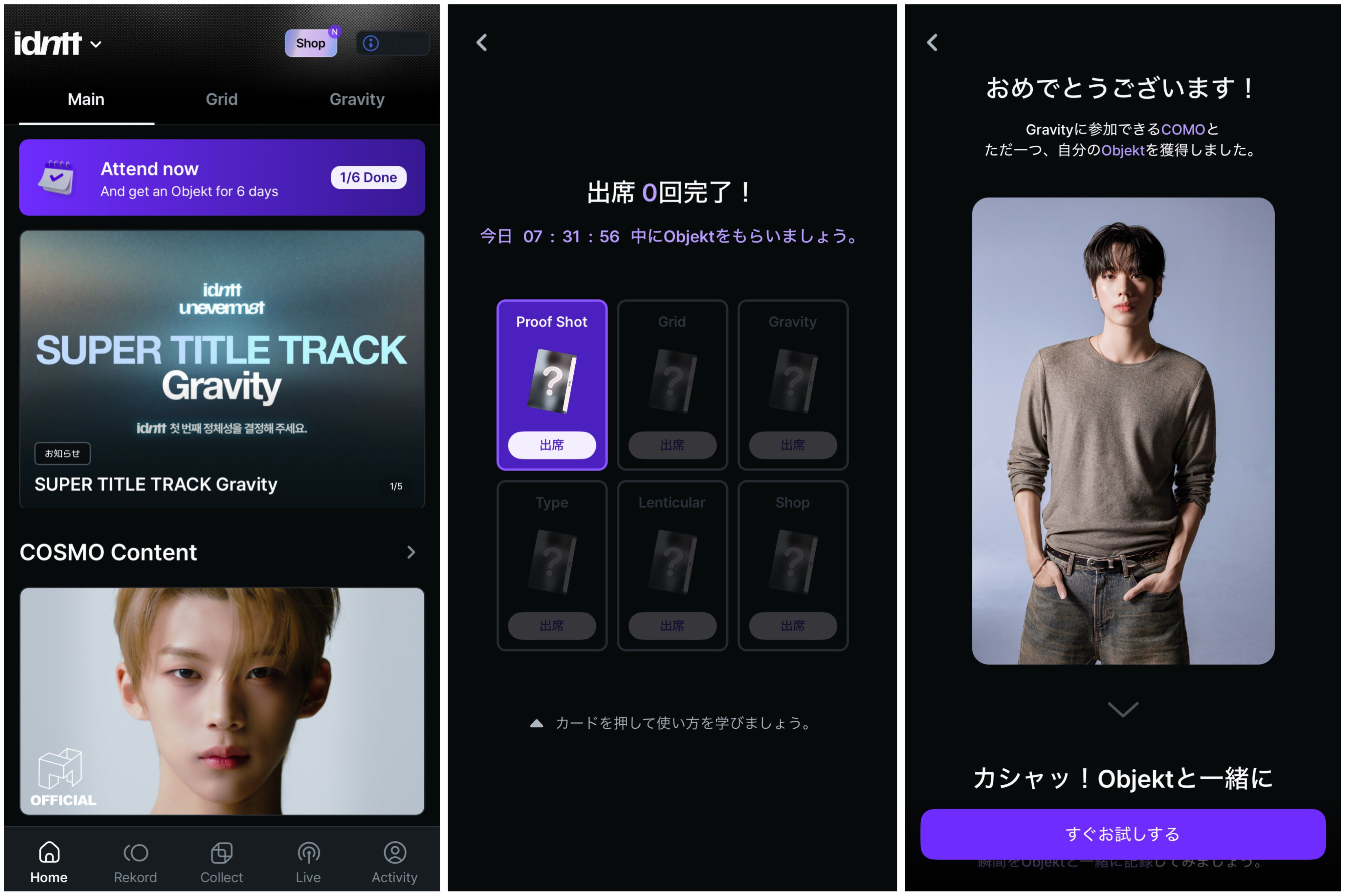 MODHAUSドルを初めて推す人のためのCosmo攻略ガイド【idntt】｜ぷ