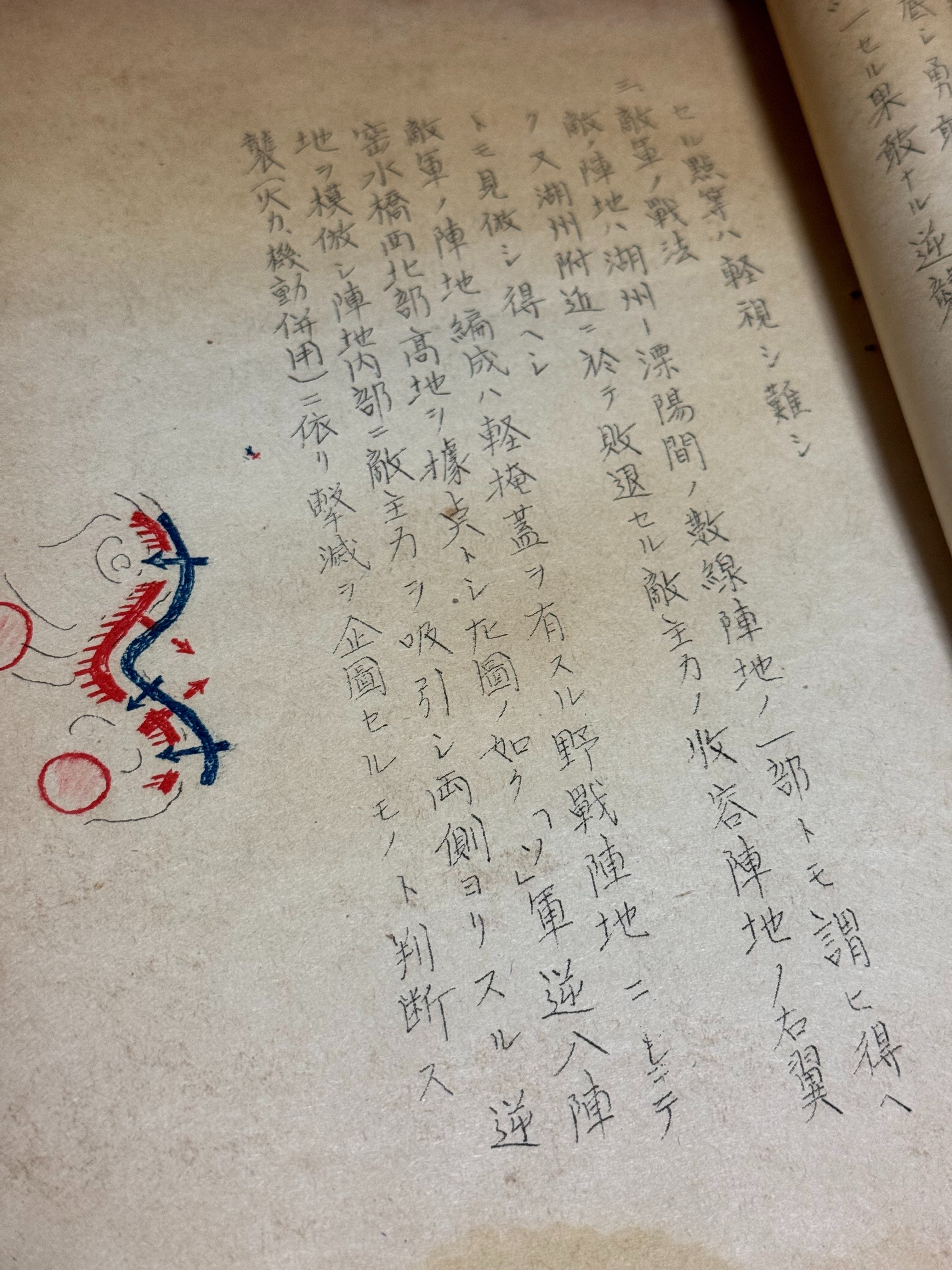 南京事件の日々 ミニ－・ヴォ－トリンの日記 南京事件の日々 - 株式会社 大月書店 憲法と同い年