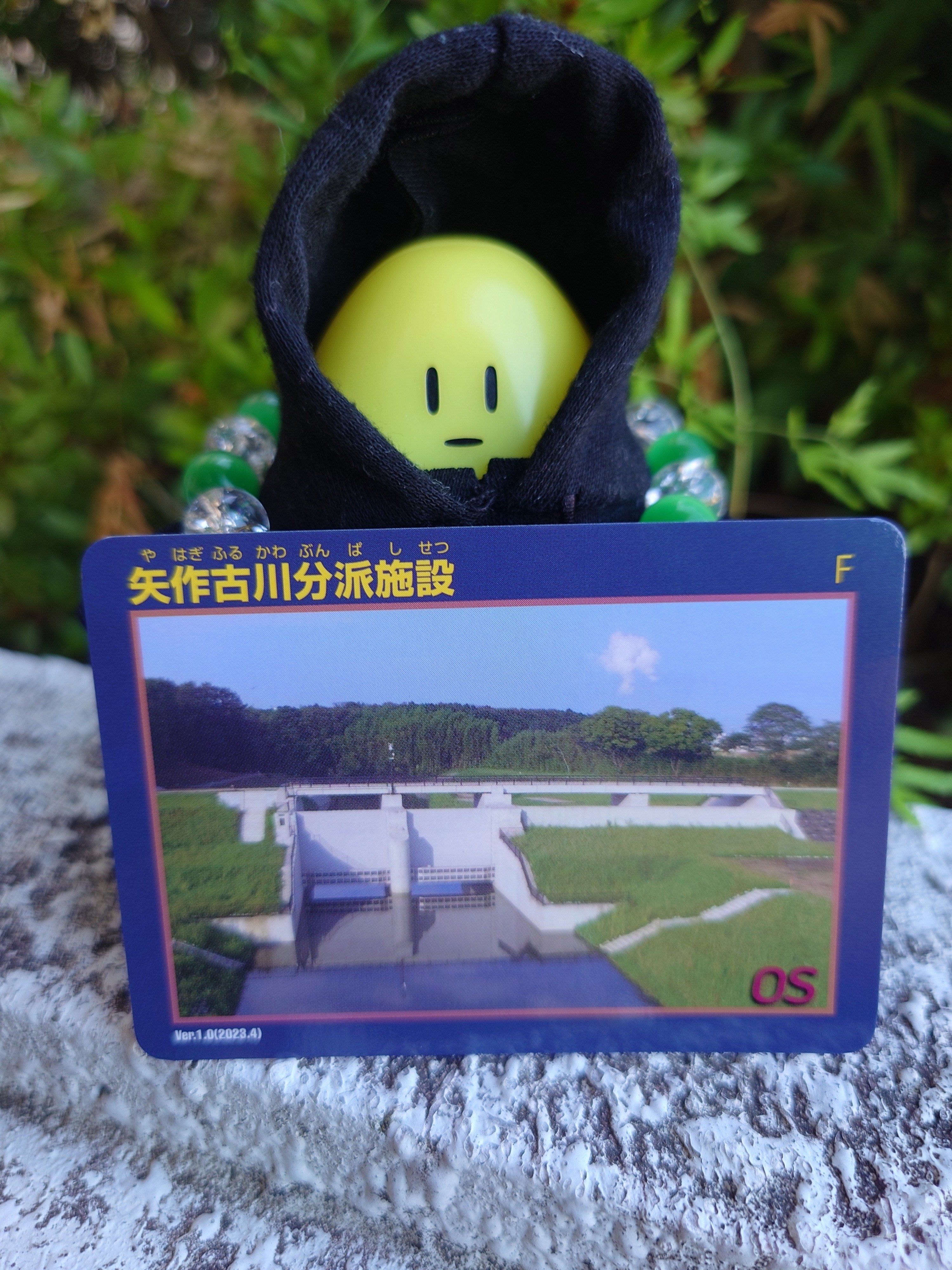 矢作ダム　ダムカード　Ver.1.0 配布終了品 矢作ダム ダムカード Ver.1.0 配布終了品 矢作ダム ダムカード