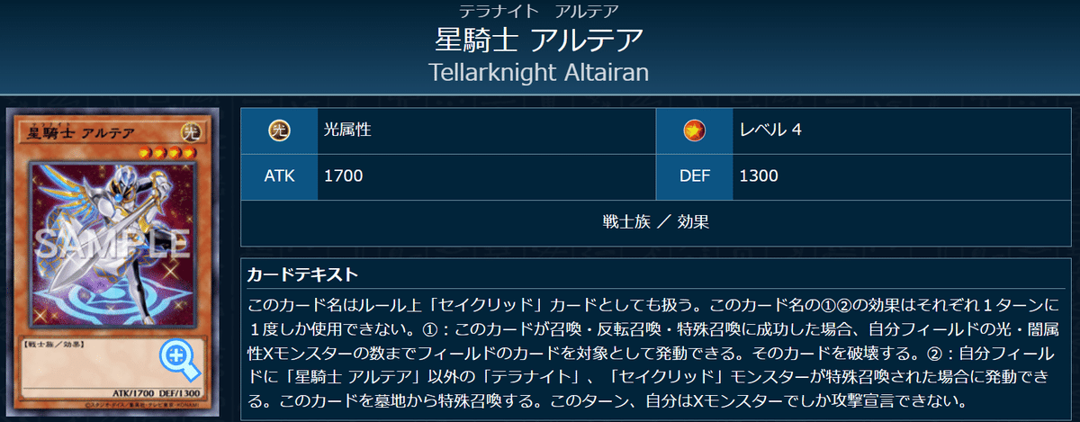 遊戯王 OCG デッキ紹介「シヴィライト・テルミナ」｜どぶ