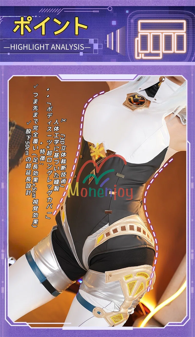 Monenjoy 原神 イネファ コスプレ衣装 Ineffa ロボット 完全再現セット