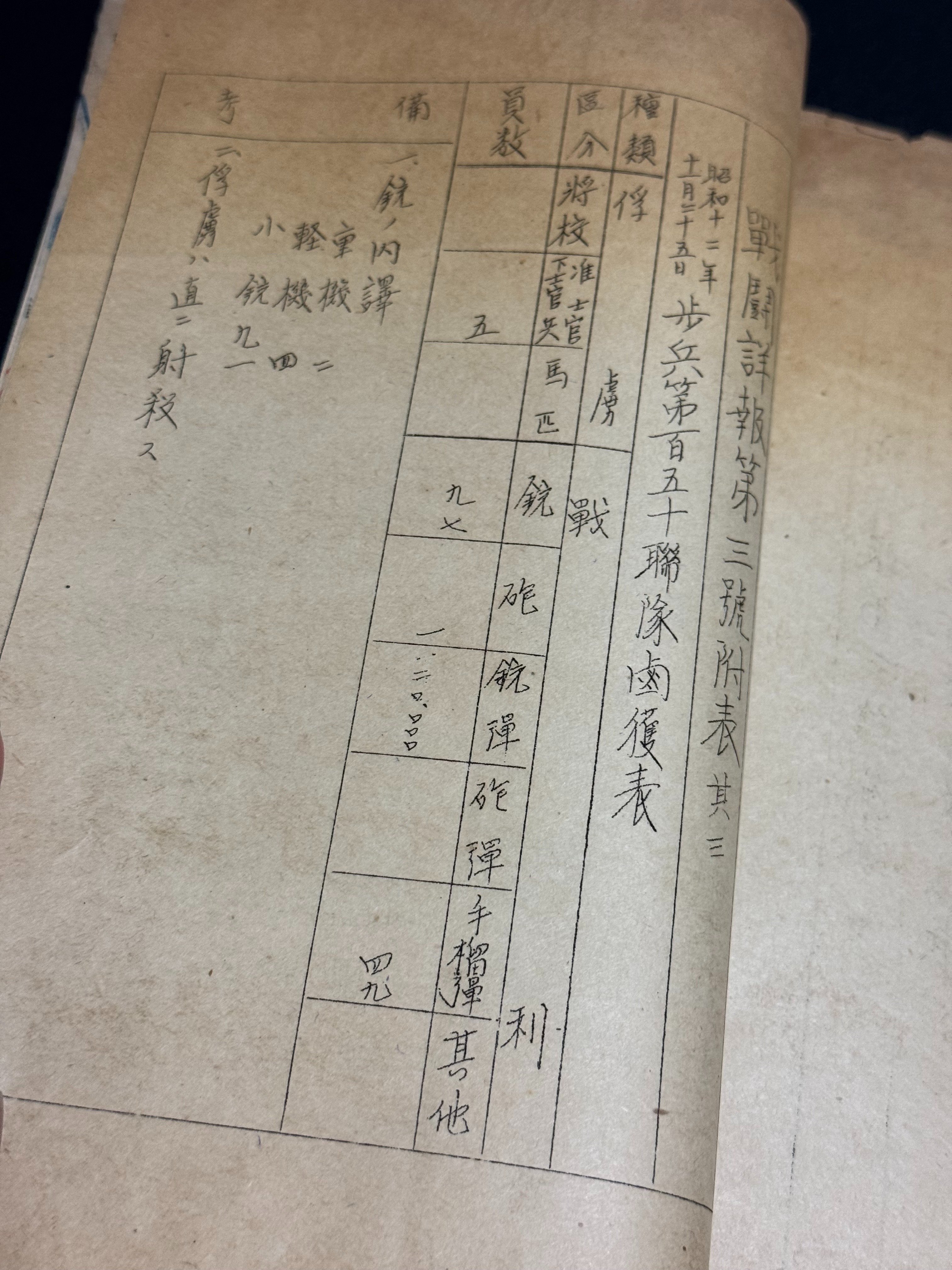 南京事件の日々 ミニ－・ヴォ－トリンの日記 南京事件の日々: ミニー・ヴォートリンの日記 | ミニー