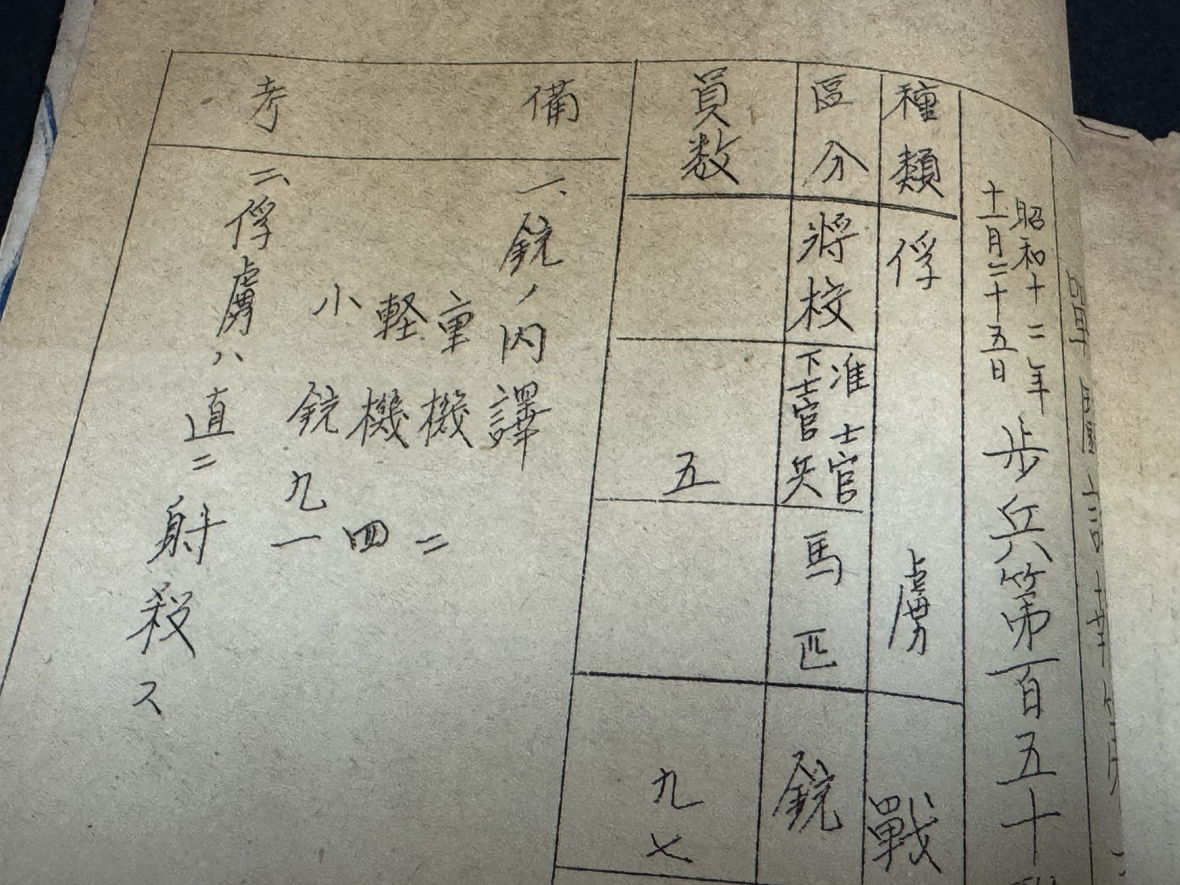 南京事件の日々 ミニ－・ヴォ－トリンの日記 南京事件の日々: ミニー・ヴォートリンの日記 | ミニー
