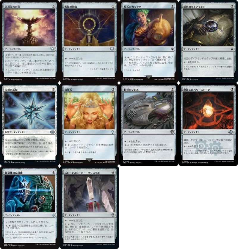 レノとルード】統率者100枚解説｜マスター@もちドラ