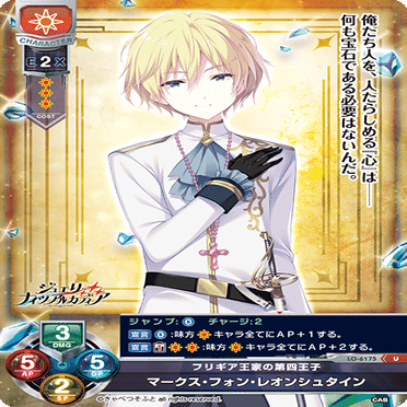 lycee]きゃべつそふと限定構築日単解説｜りんごろ