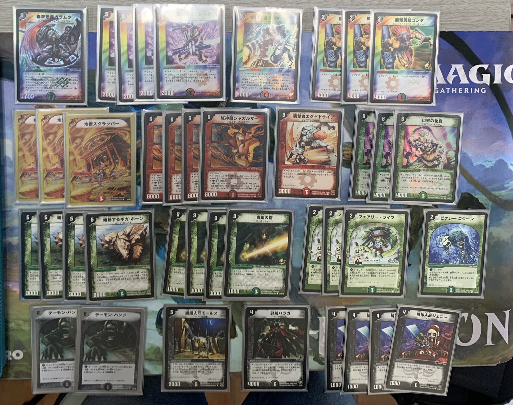 【早い者勝ち！】デュエマ　昔のデッキ4個　プラスおまけ 早い者勝ち！】デュエマ 昔のデッキ4個 プラスおまけ - メルカリ