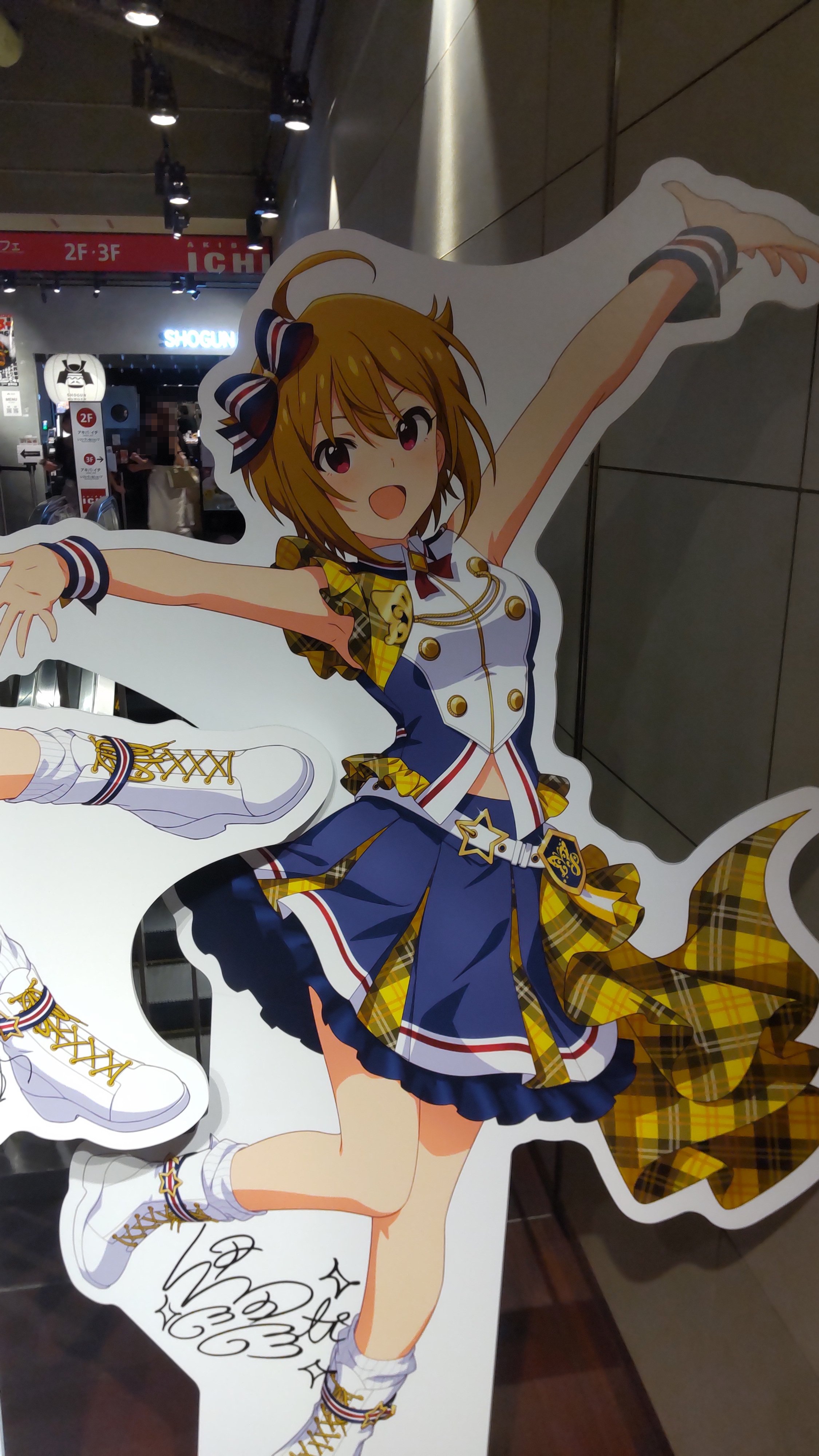 伊吹翼誕生祭2025｜渡辺文重