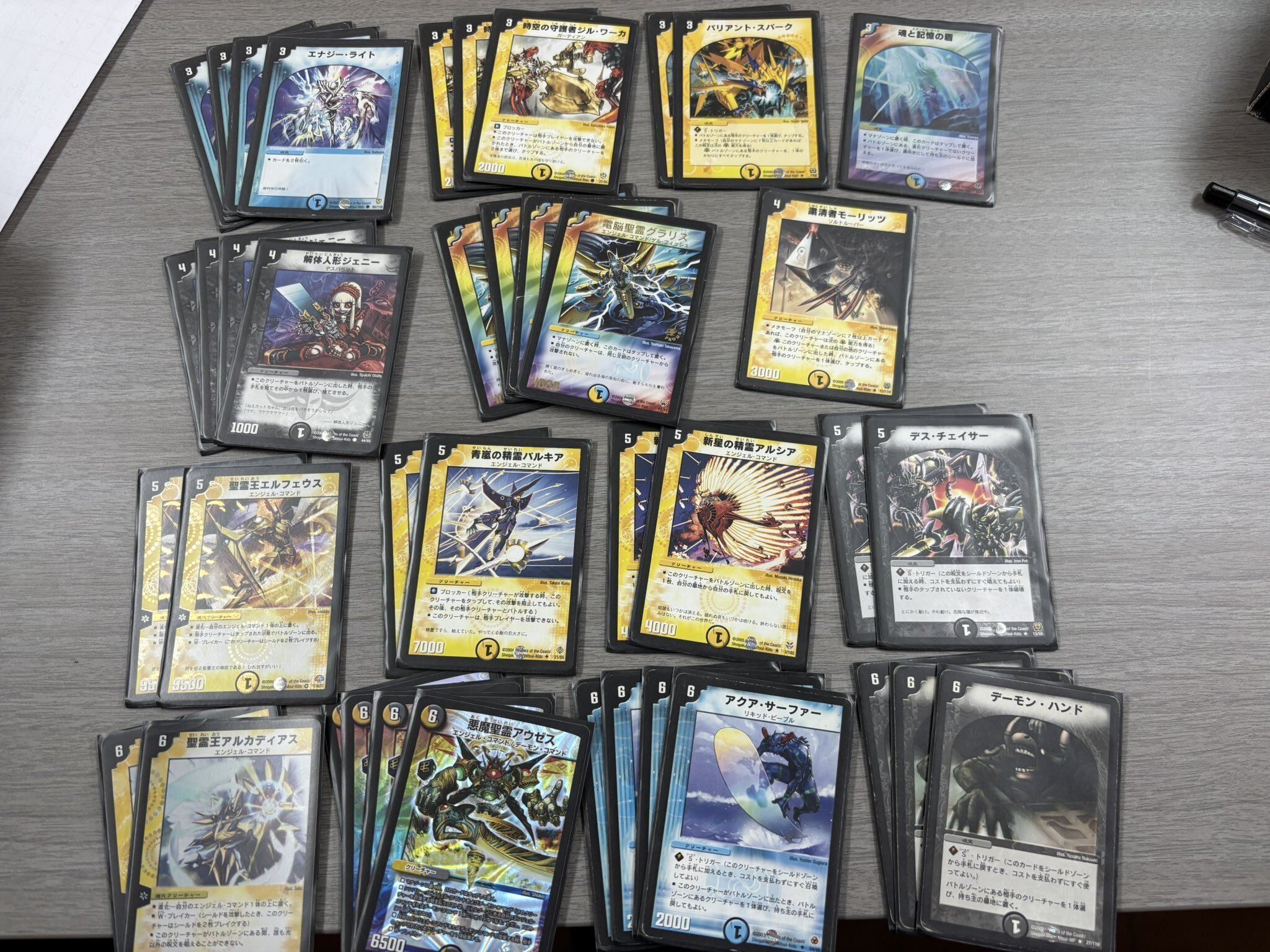 【早い者勝ち！】デュエマ　昔のデッキ4個　プラスおまけ 早い者勝ち！】デュエマ 昔のデッキ4個 プラスおまけ - メルカリ