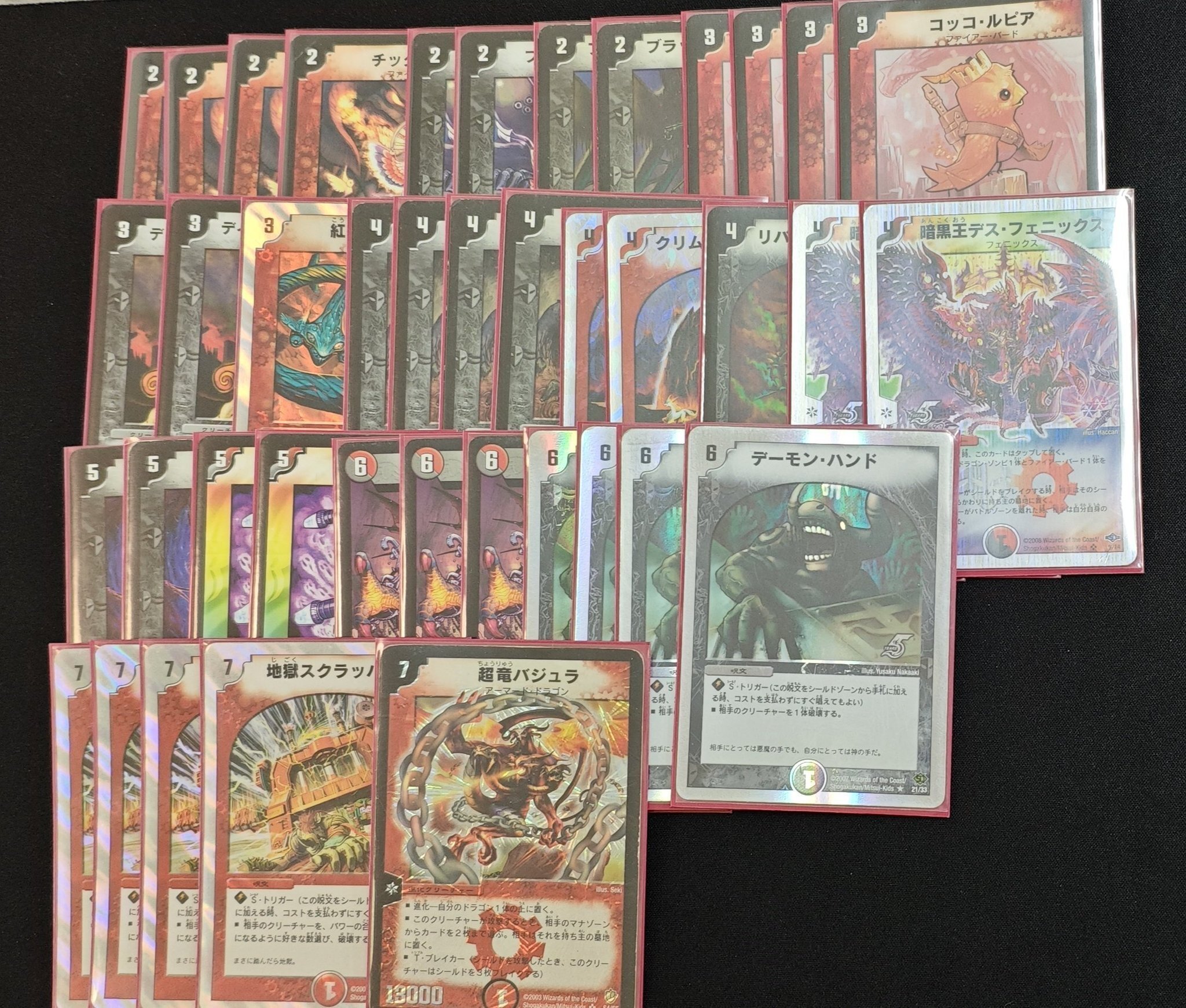 デュエマ　コレクション　旧カード　まとめ デュエマ コレクション 旧カード まとめ - メルカリ