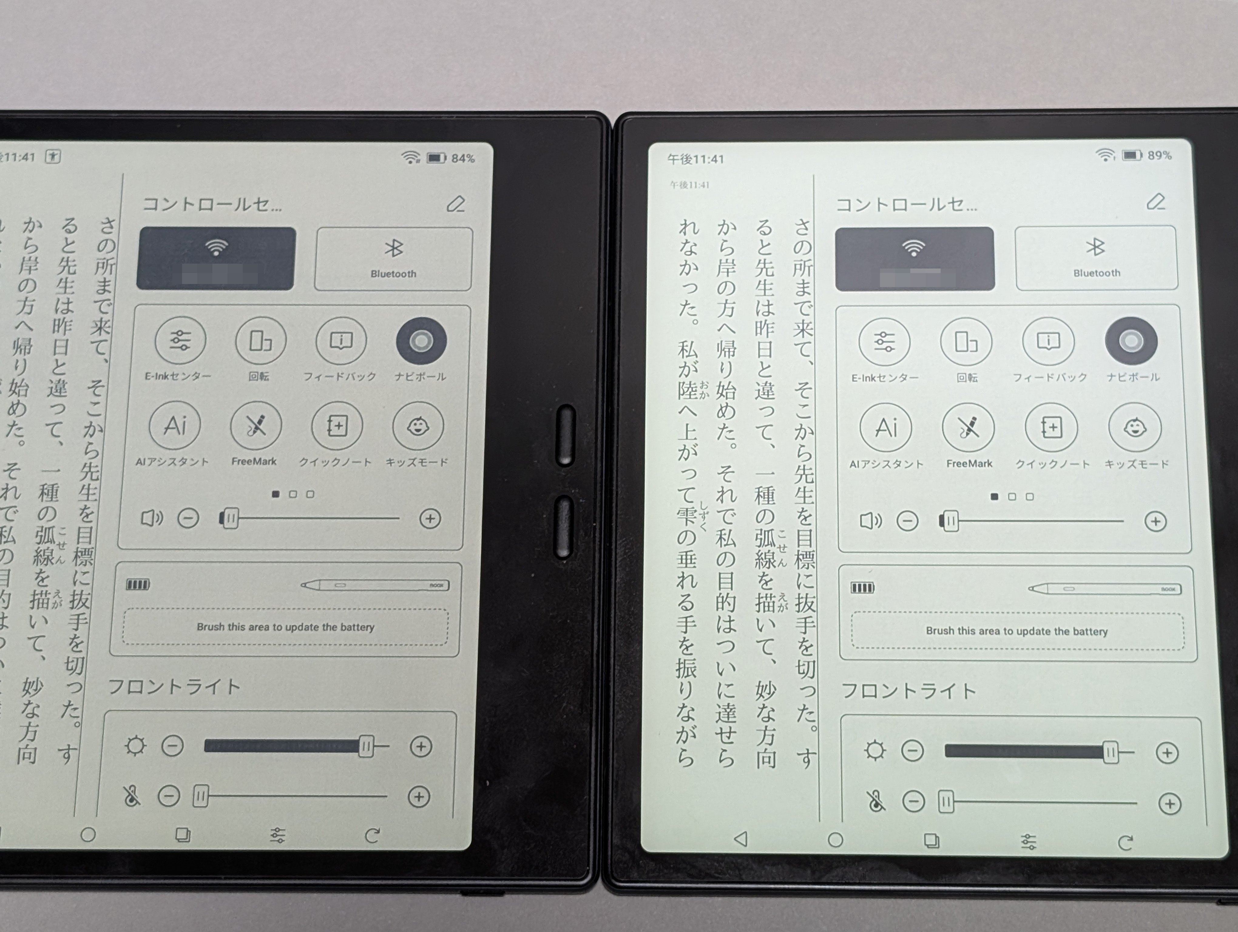 レビュー】「BOOX Go 7」「BOOX Go Color 7 (Gen II/Gen2)」は