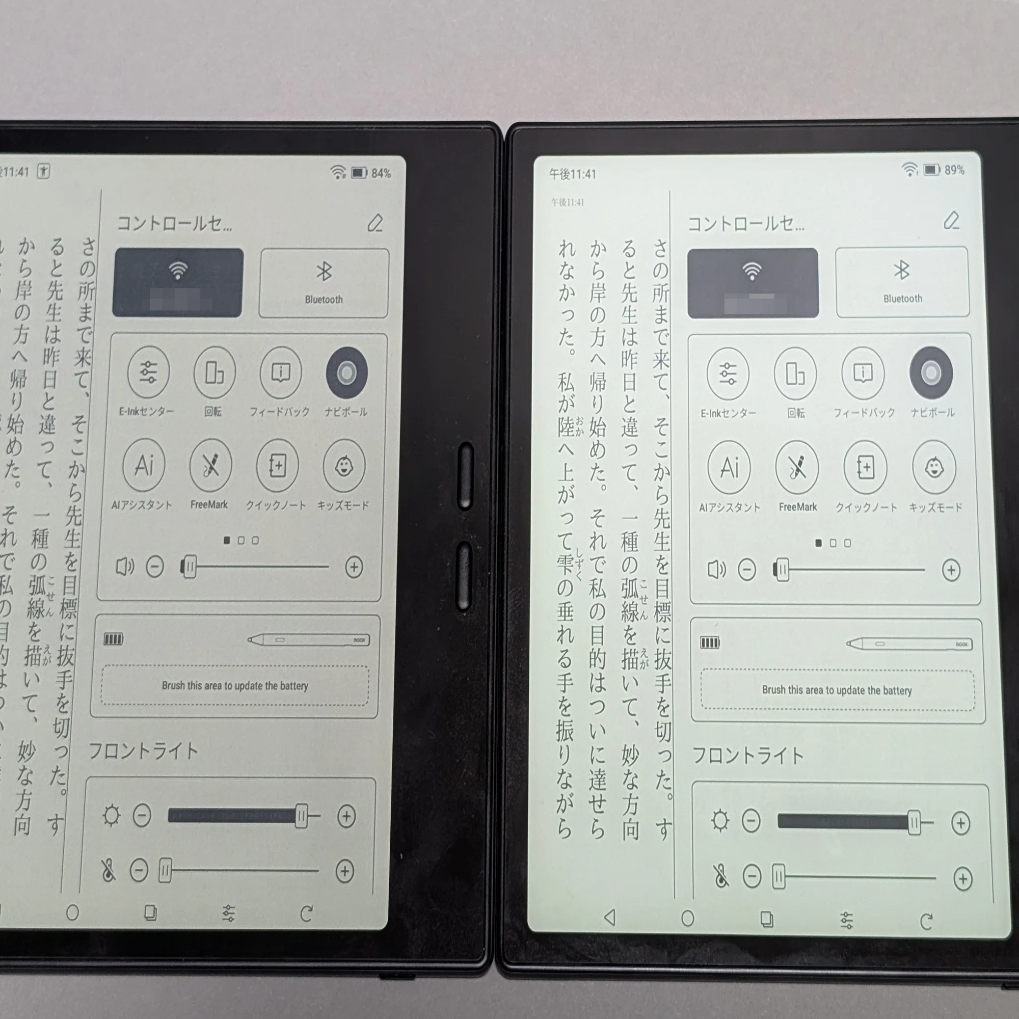 レビュー】「BOOX Go 7」「BOOX Go Color 7 (Gen II/Gen2)」はKindleに 