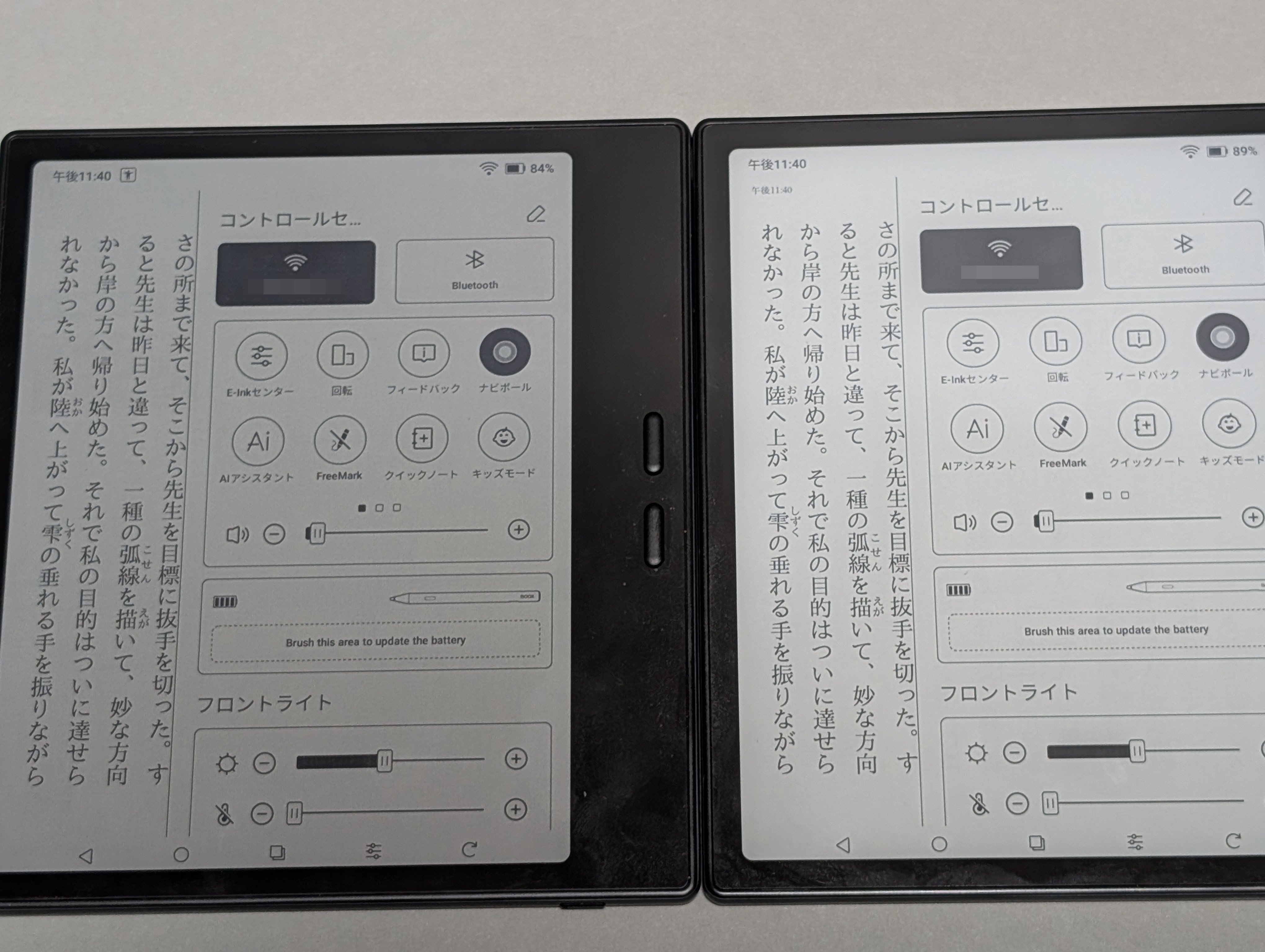 BOOX Go Color 7 (Gen 2) ほぼ未使用 レビュー】「BOOX Go 7」「BOOX Go Color 7 (Gen II/Gen2)」は