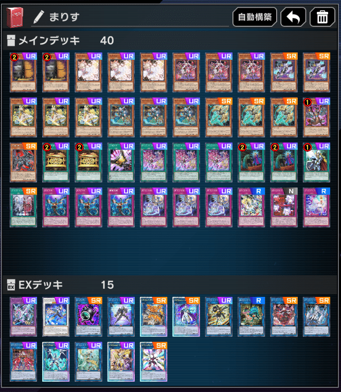 M∀LICEデッキ　EXデッキ付き 遊戯王 M∀LICE マリス デッキ エクストラデッキ付き - メルカリ