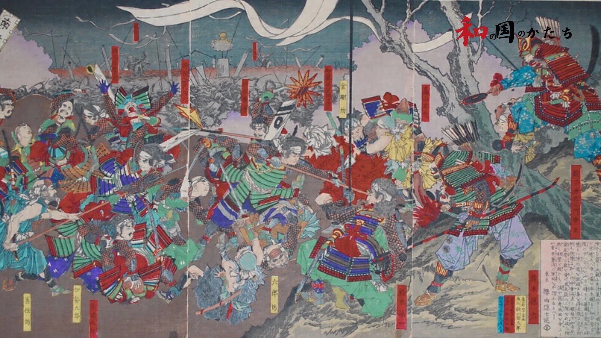 天下静謐を目指した豊臣秀吉の『対西洋対策』に学ぶ「和の宗教観