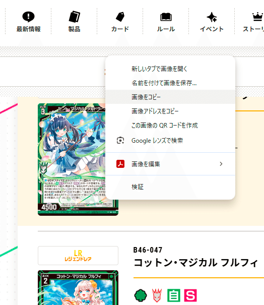 noteを書く話(Z/X)｜ぺる3
