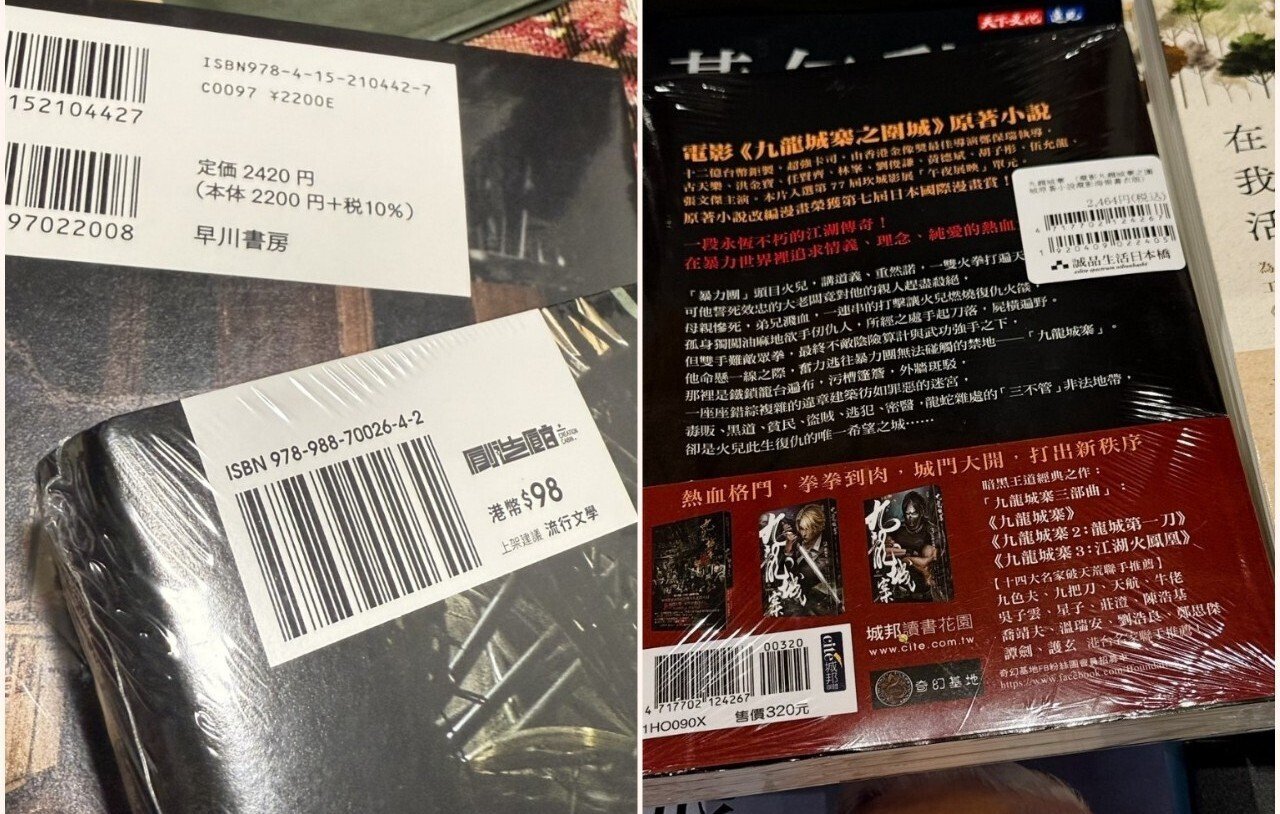 AIRSIDEセット展示に間に合わなかったけど映画トワイライト