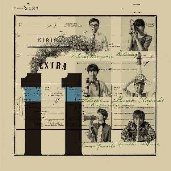 キリンジ　KIRINJI ファンクラブ　レア曲 キリンジ KIRINJI ファンクラブ レア曲 Kirinji = キリンジ – 3