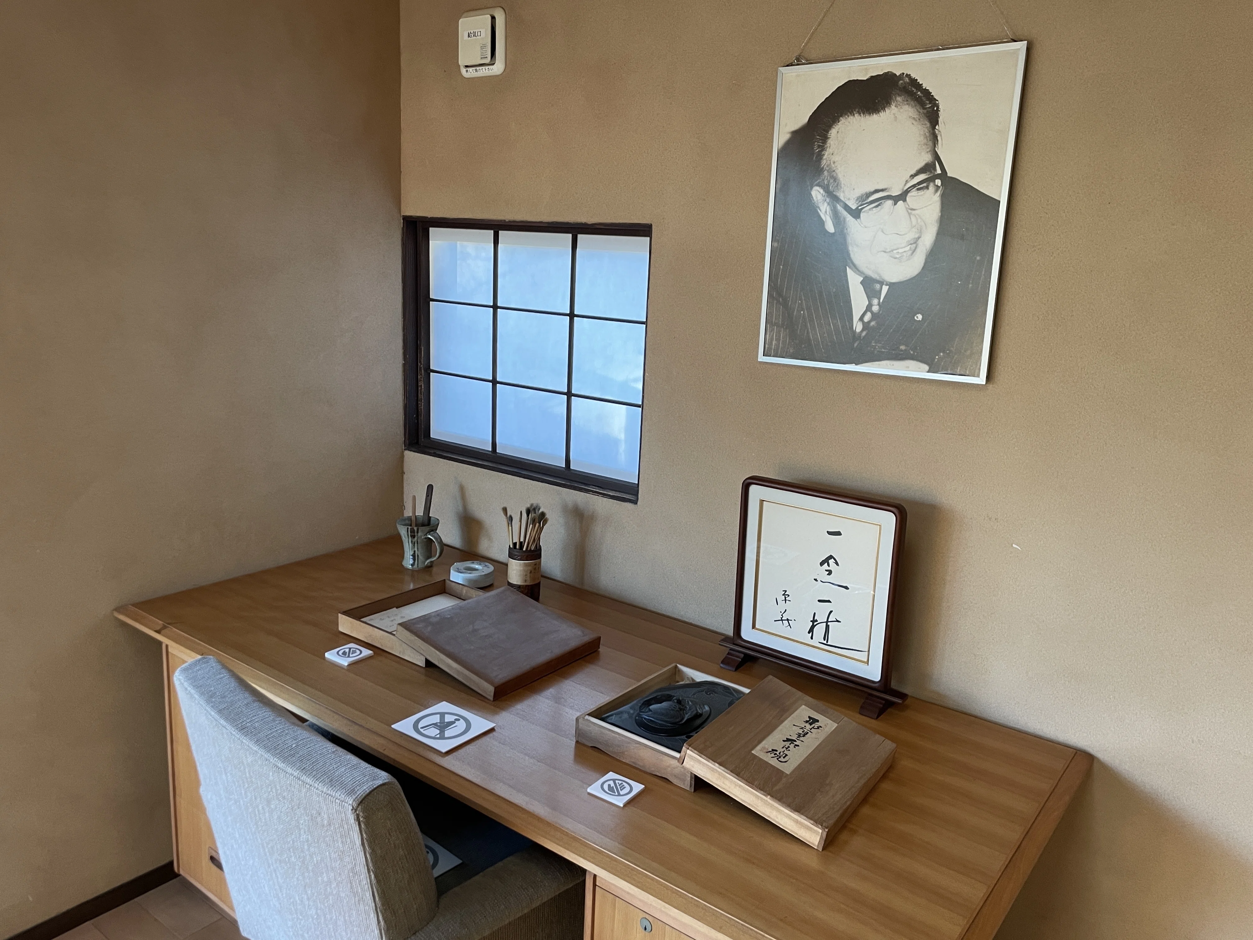 すごい博物館092】：角川庭園・幻戯山房：角川書店創業者の創作の場