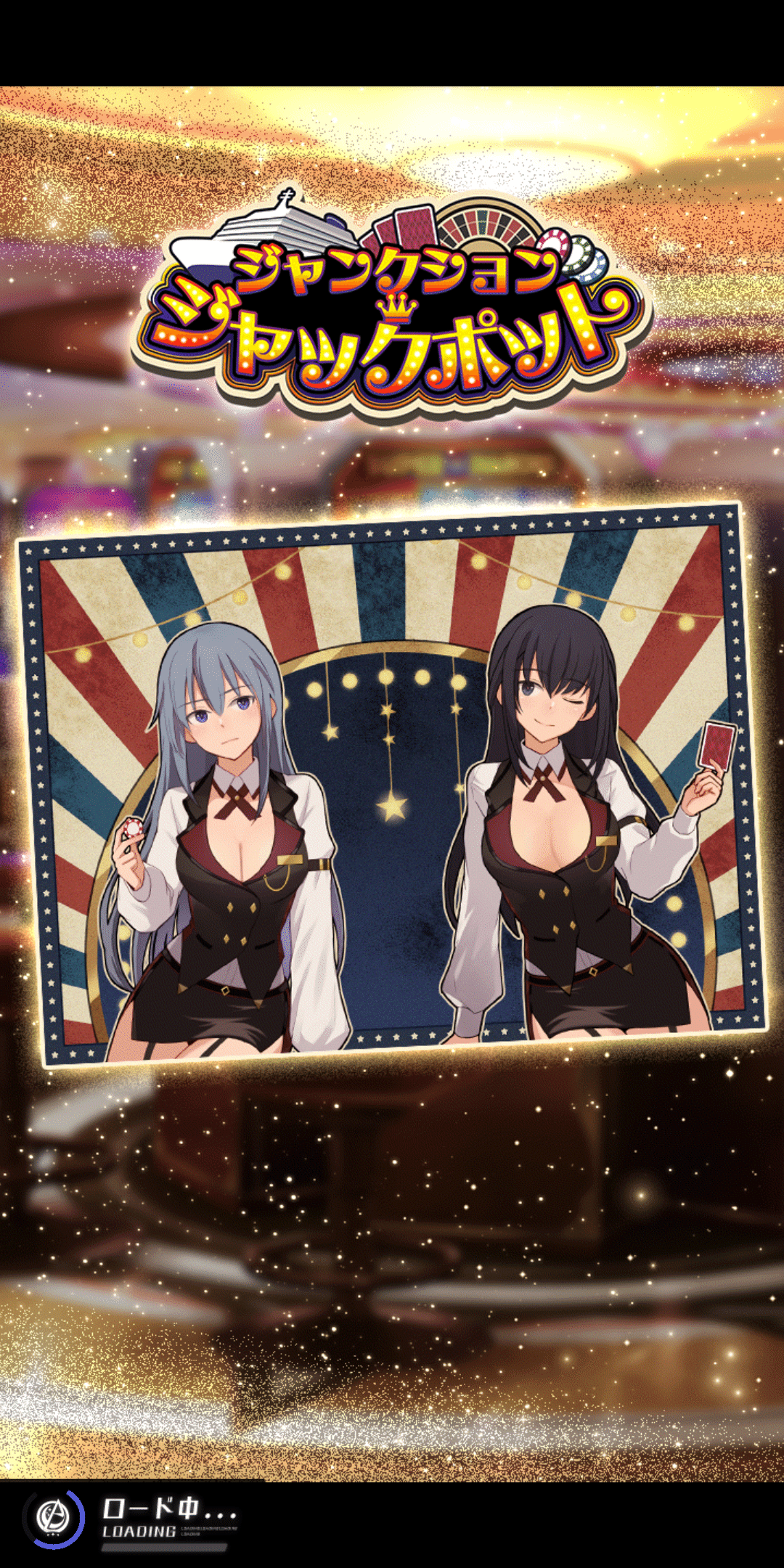 アリスギア】隊長歴2052日のよわよわ隊長の7.5周年｜葉月 銃久郎