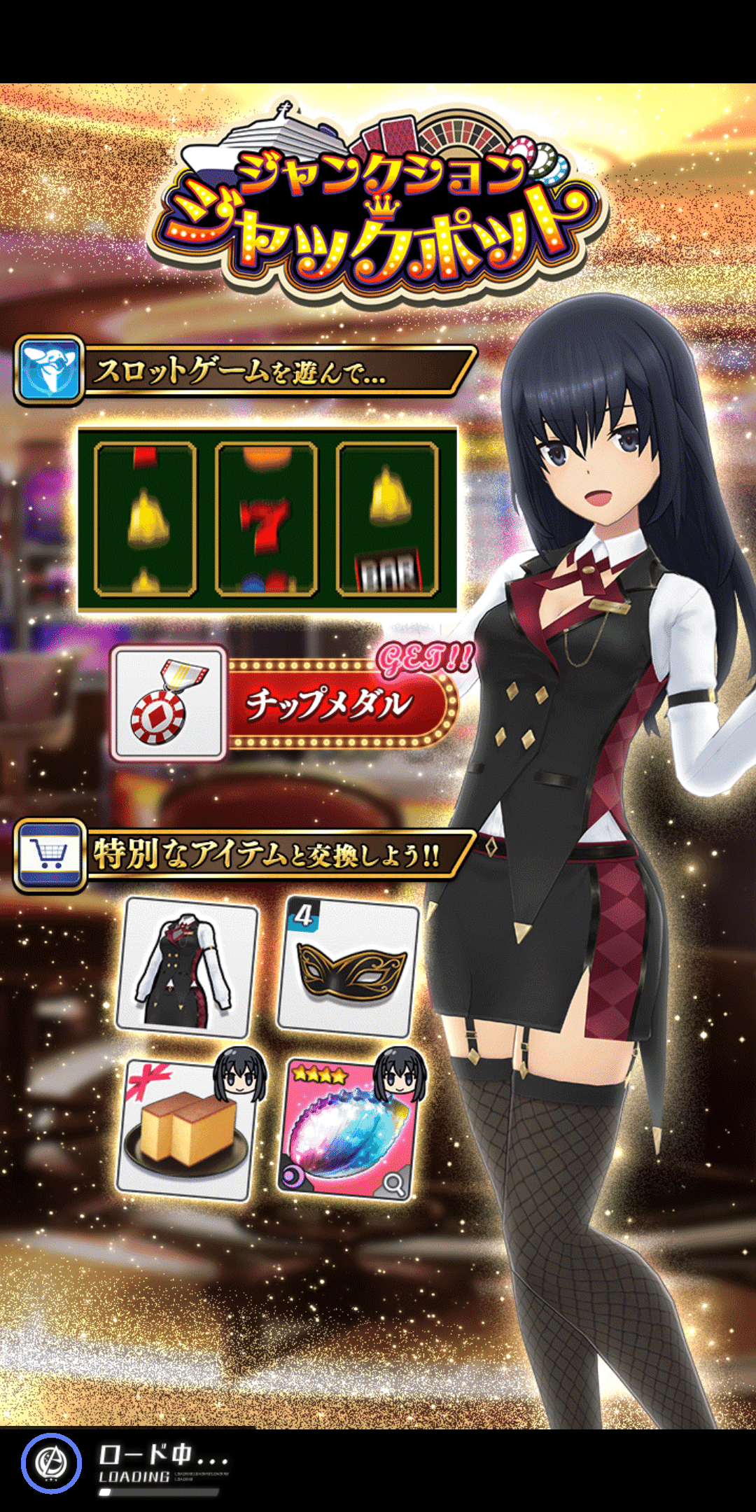 アリスギア】隊長歴2052日のよわよわ隊長の7.5周年｜葉月 銃久郎