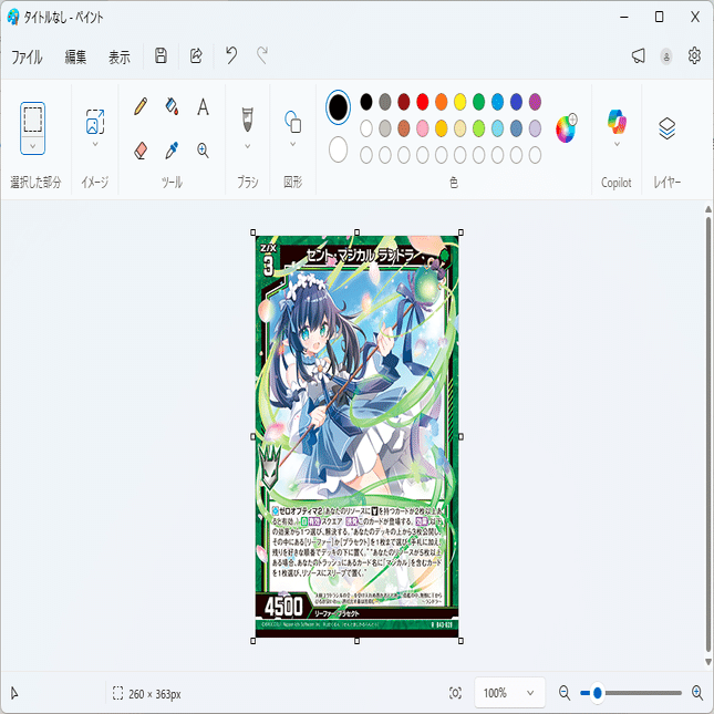 noteを書く話(Z/X)｜ぺる3