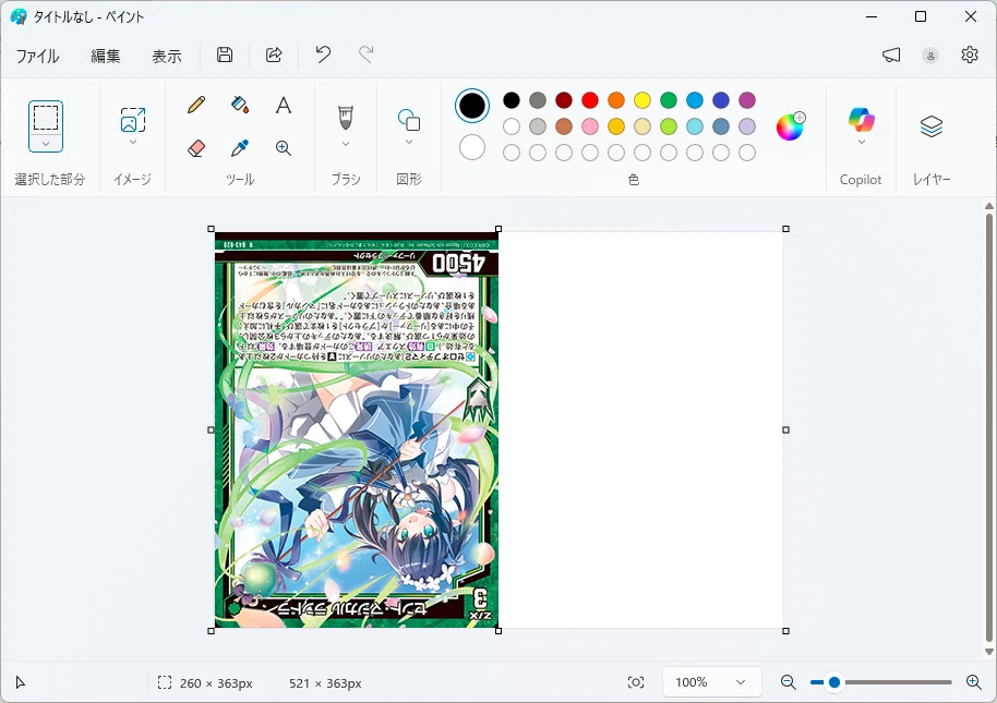 noteを書く話(Z/X)｜ぺる3