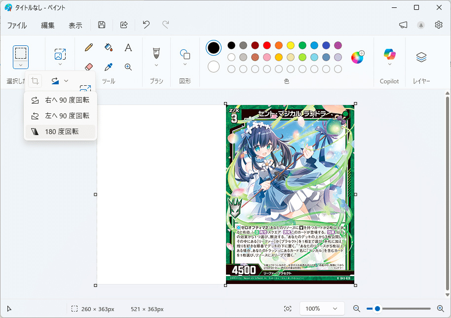 ❤noteさま❤EnergyWork❤❤✨ noteを書く話(Z/X)｜ぺる3