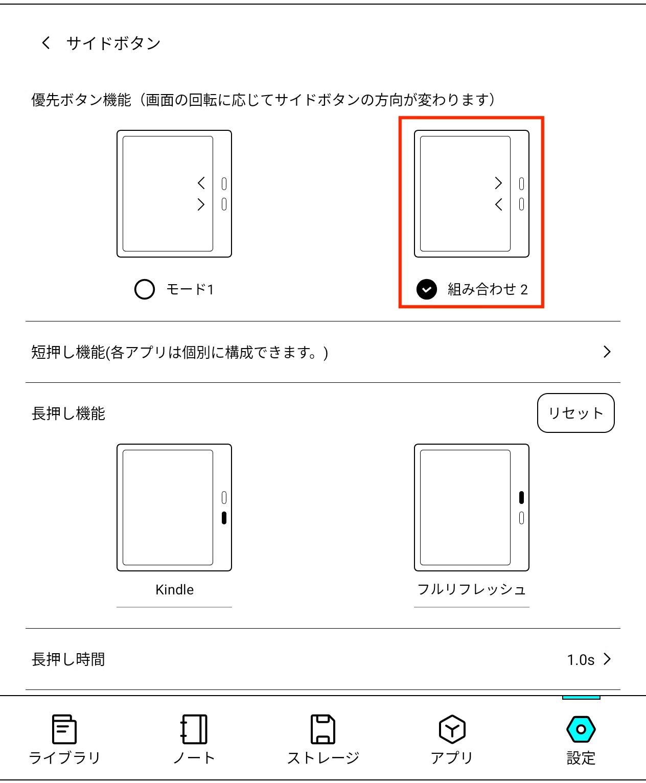 レビュー】「BOOX Go 7」「BOOX Go Color 7 (Gen II/Gen2)」はKindleに 
