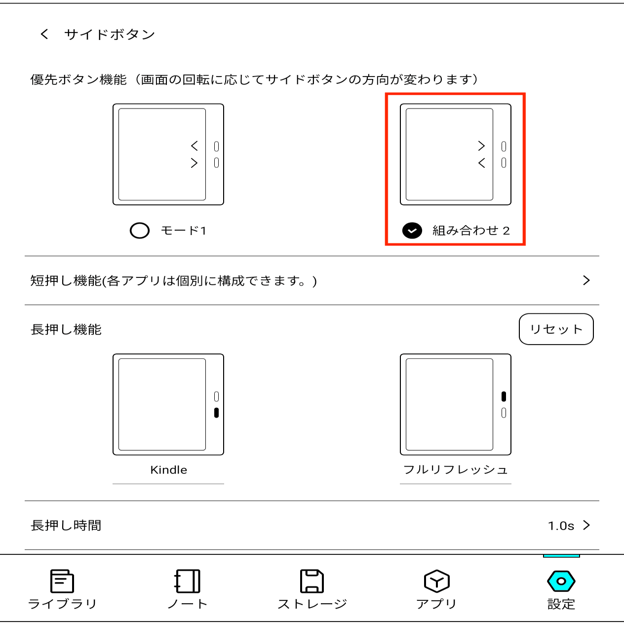 BOOX Go Color 7 (Gen II) +（純正スタイラスペン）セット ほぼ新品