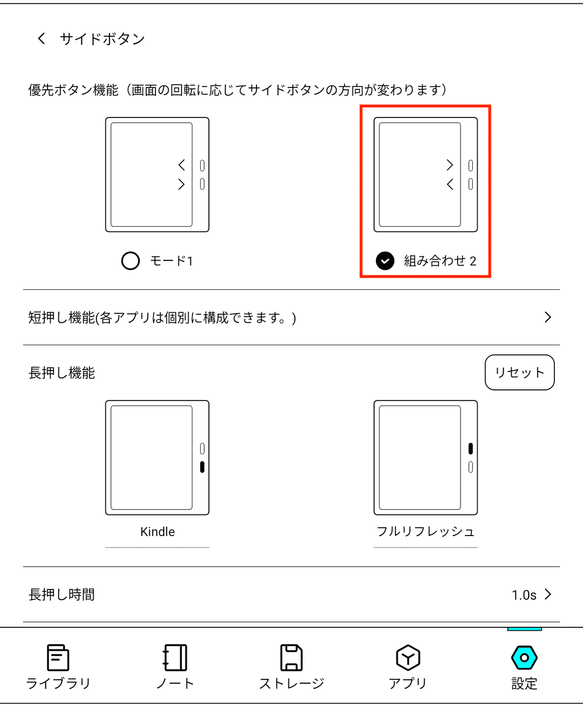 ekkoです。購入しないでください❗️3点おまとめセット Kindle Oasis後継としてBOOX Go Color 7を買った感想