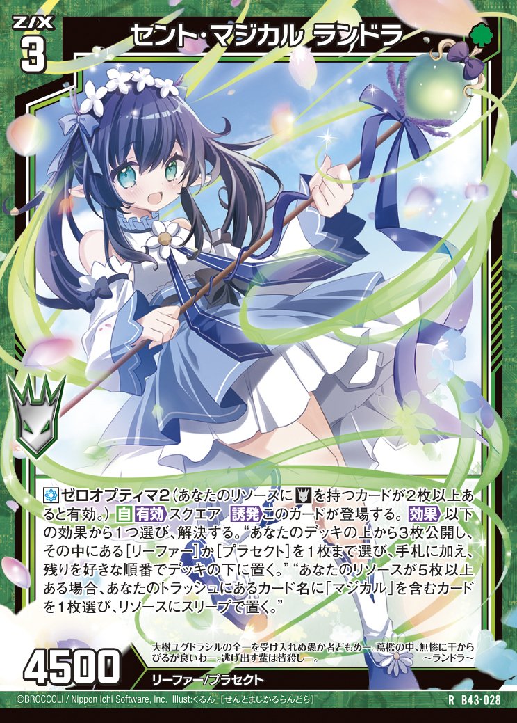 noteを書く話(Z/X)｜ぺる3