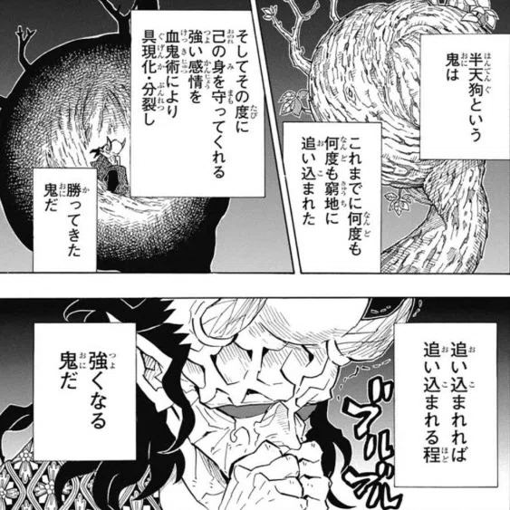 責任から逃げるな【鬼滅の刃 #名言ノート57】｜名言ハンターNick