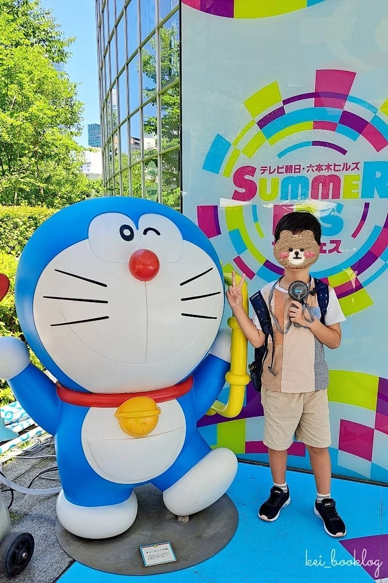 テレビ朝日SUMMER FES（サマフェス）に行ってきました。｜Kei*元図書館 