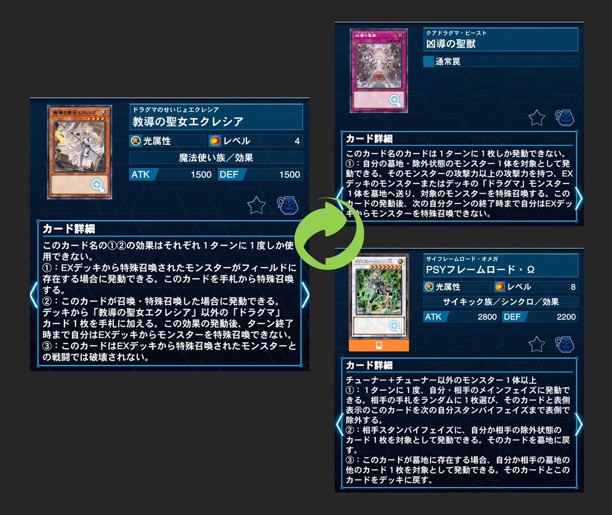 繰り返し展開できるモンスターまとめ_2026.02.24更新｜mymy