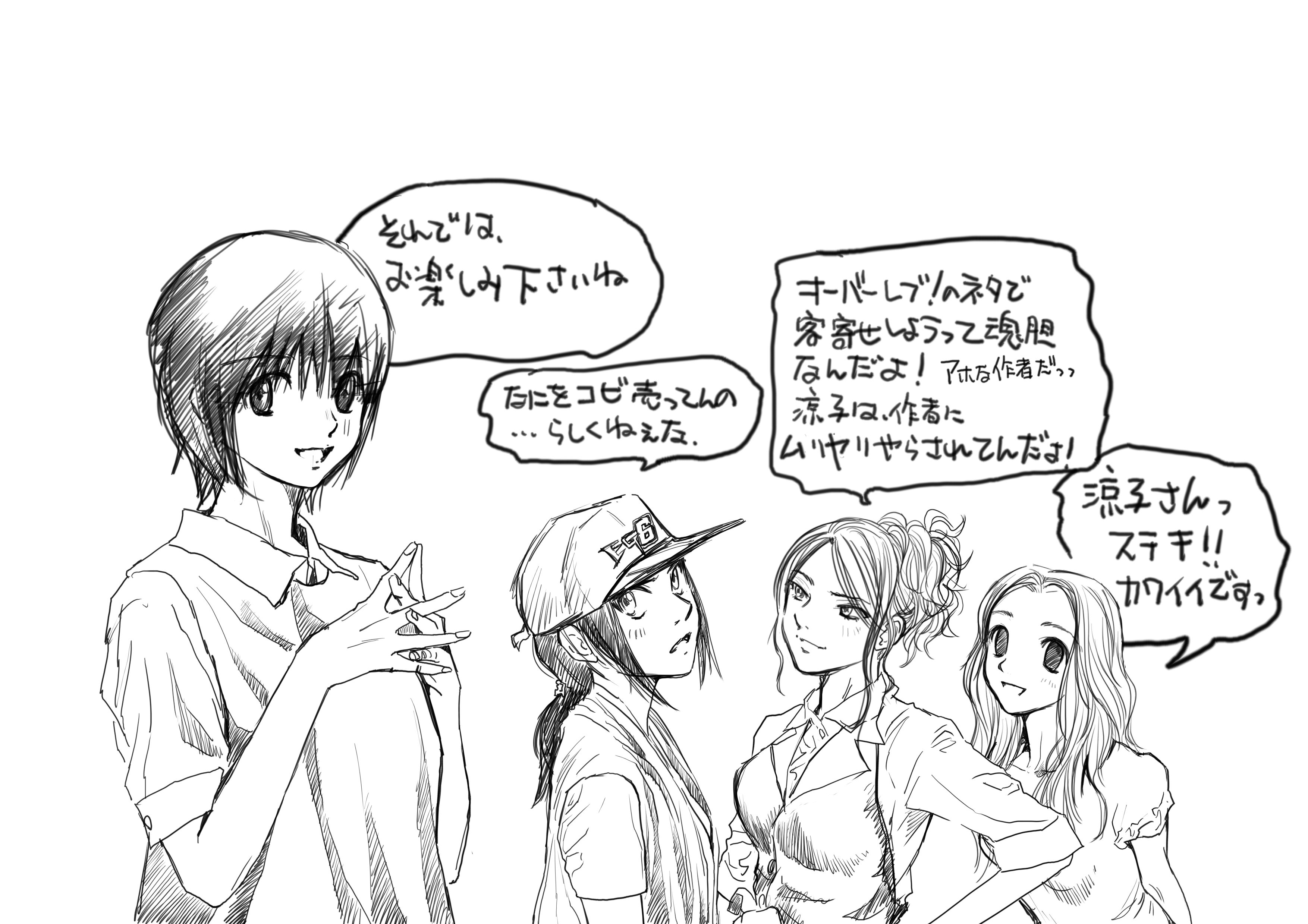 クロスオーバーレブ！　山口かつみ　直筆イラストカラー色紙 i-img1200x1182-