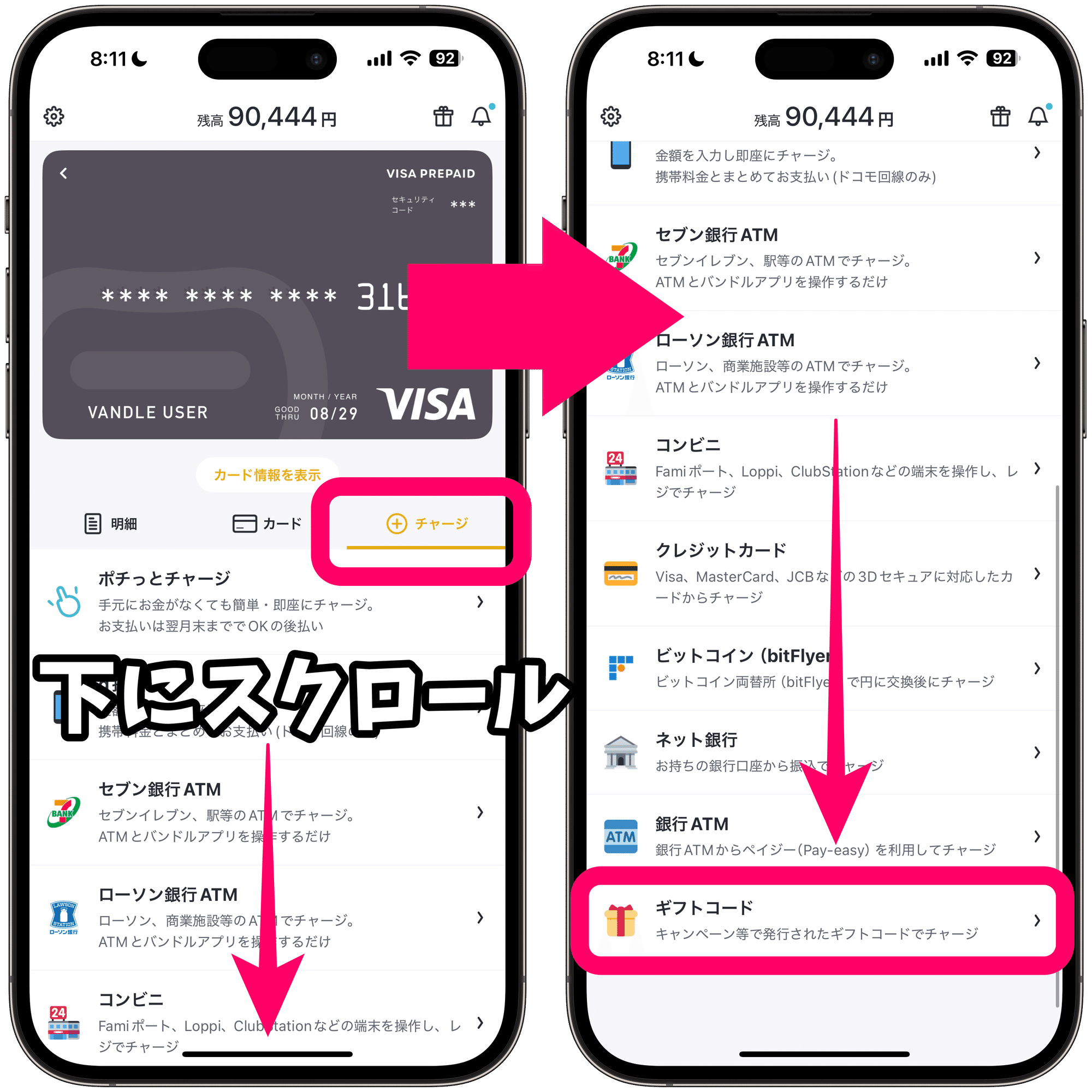 8月最新版】バンドルカード招待コード「ape4ex」で200円もらえる