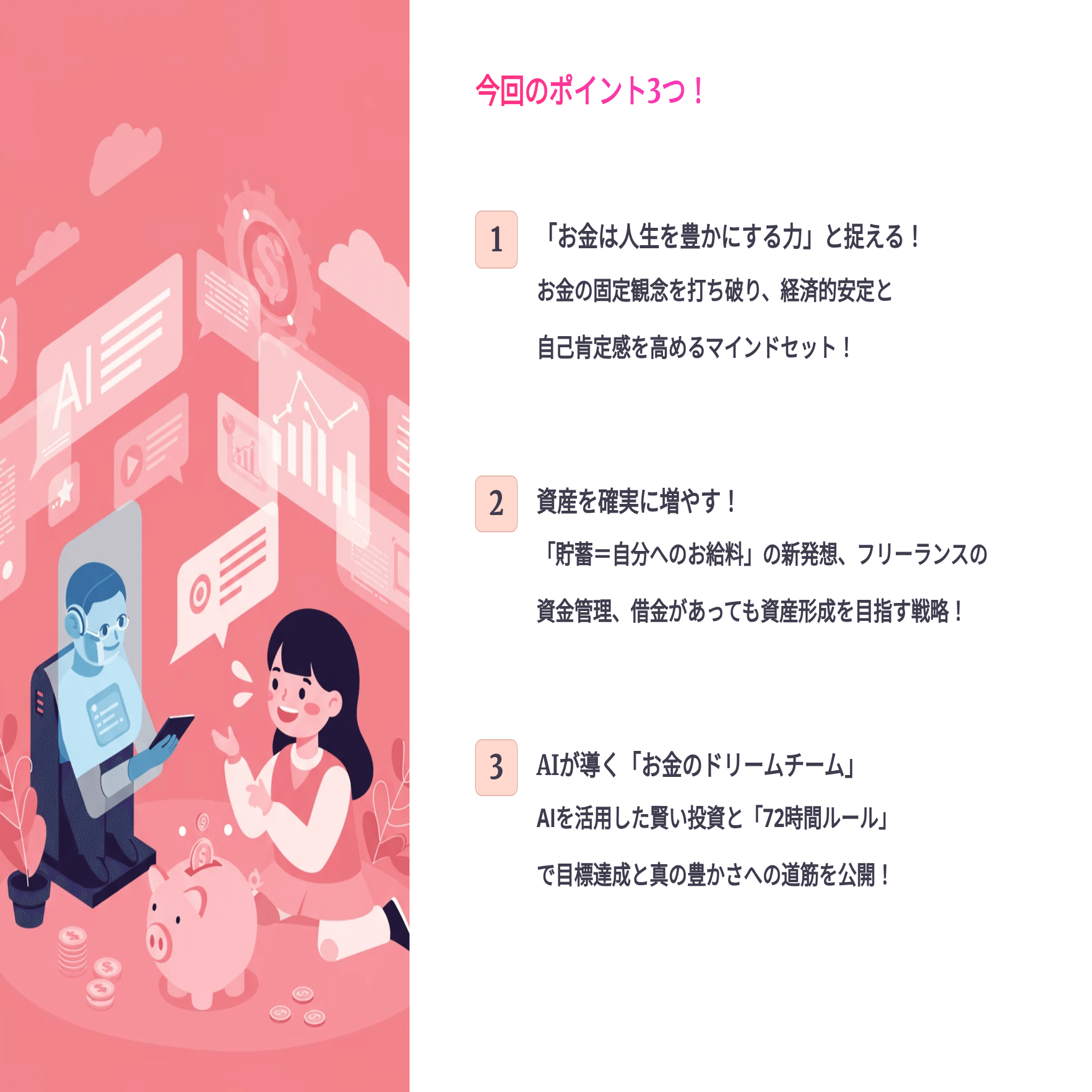 【コメントで金額の提示お願い致します】 感覚な繊細 セゾンカードから「【お詫びと訂正】お支払金額のお知らせ