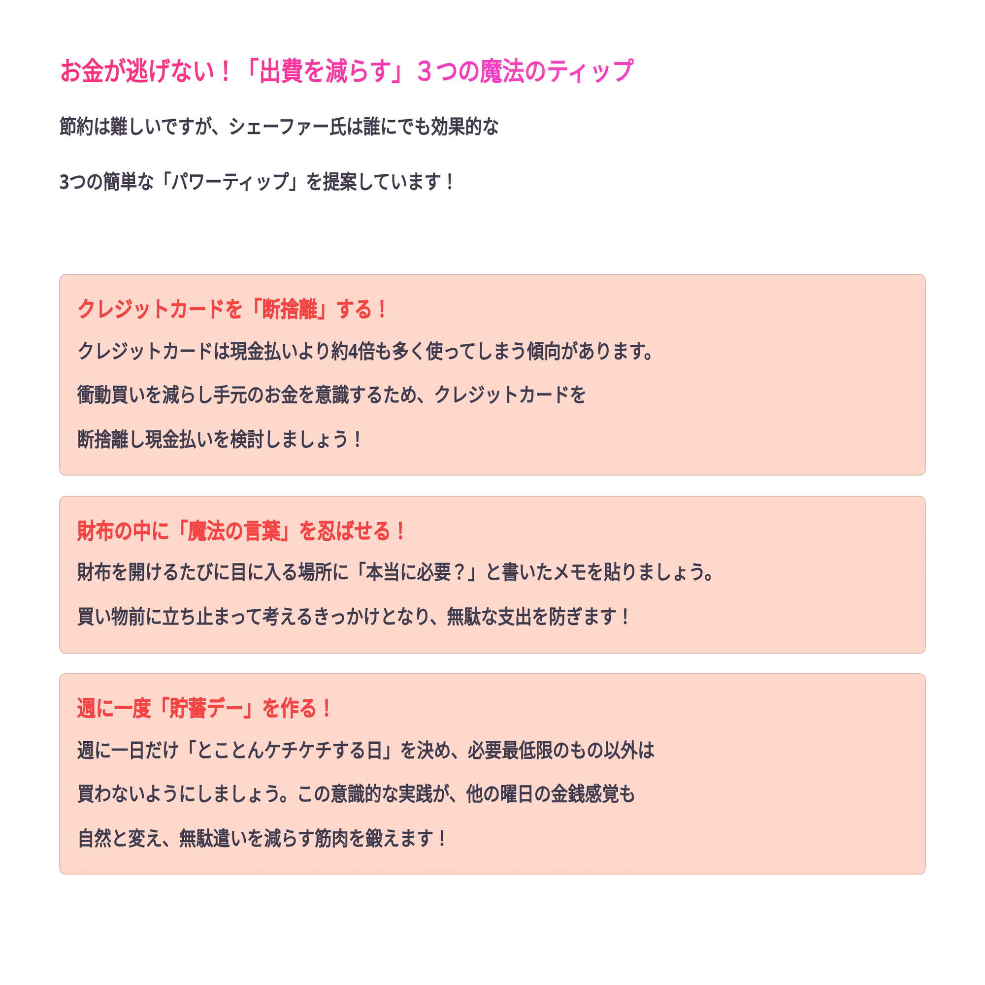 お金がない人 お金がない！ DVD-BOX | HMV&BOOKS online - PCBC-61389